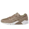 Adidași de alergare GEL-Sight Reptile Pack „Taupe Grey”