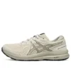 Adidași GEL-Contend 7 „Beige”