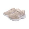 Adidași LaserBeam MI-MG „Beige White”