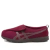 Adidași Life Walker 307 „Burgundy Brown”
