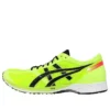 Adidași Tartherzeal 3 „Verde neon”