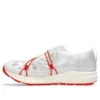 Archisite ORU x Kengo Kuma „White Red”