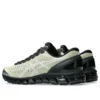 Asics x Above The Clouds Gel-Quantum 360 I „Soft Yellow Black”