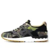 Asics x atmos Gel-Lyte 5 „Woodland Camo” Lansare în Japonia