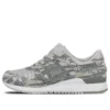 Asics x atmos Solebox x Gel-Lyte 3 „Tiger Urban Camo”