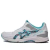 Asics x COMME des GARCONS Shirt Tarther SC „Aquarium Leopard”