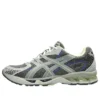 Asics x Eighteen East Gel-Nimbus 10.1 „Brown Grey Silver”
