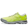 Asics x Harmony Gel-Kayano 25 „Safety Yellow”