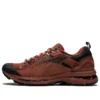 Asics x Kiko Kostadinov Gel-Burz 2 „Caramel”