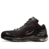 Asics x Kiko Kostadinov Gel-Sokat 2 Infinity „Coffee”