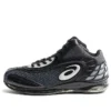 Asics x Kiko Kostadinov GEL-Sokat Infinity 2 „Carrier Grey”