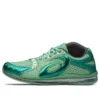 Asics x Kiko Kostadinov Gel-Sokat Infinity „Pepper Mint”