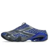 Asics x Kiko Kostadinov Novalis GEL-Styrax „Blue Silver”