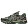 Asics x Kiko Kostadinov UB10-S Gel-Kayano 20 „Moss Gunmetal”
