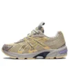Asics x Kiko Kostadinov UB2-S GEL-1130 „Asphalt Pure Silver”