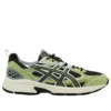 Asics x Kith Gel-Nunobiki „Delicioso Pure Silver”