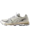 Asics x Ronnie Fieg Gel-Kayano 12.1 „Cream Pure Aqua”