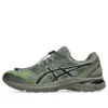 Asics x San San Gear Gel-Terrain „Verde bronz”