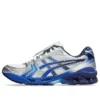 Asics x The Museum Visitor Gel-Kayano 14 „Polar Shade”