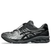 Asics x Unaffected Gel-Kayano 14 „Silver Moon”