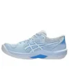 Beyond FF „Light Blue White”