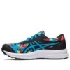 Contend 8 „Black Island Blue Camo”