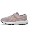 Contend 9 „Watershed Rose Dusty Mauve”