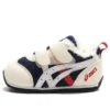 Cotla „Beige Blue”