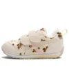 Cotla „Beige Cream”