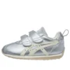 Cotla SL „Silver Ivory”