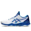 Court FF 2 Novak „White Tuna Blue”
