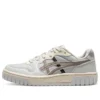 Court Mz 2.0 „Grey Taupe”