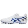 DS Light AG „Asics Blue”