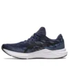 Dynablast 3 „Midnight Black”