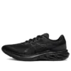 Dynablast 3 „Triple Black”