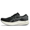 EvoRide Speed 2 Wide „Black White”
