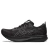 EvoRide Speed 2E Wide „Black Carrier Grey”
