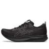 EvoRide Speed „Negru/Gri Carrier”
