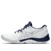 FF Blast 2 „White Blue”