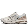 GEL-1090 „Cream Brown”