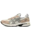 GEL-1090 V2 „Beige”