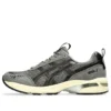 GEL-1090v2 „Truffle Grey Black”