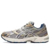 GEL-1130 „Beige Blue”