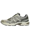 GEL-1130 „Exclusivitate Coreea – Birch Dark Taupe”
