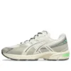 GEL-1130 NS „Cream Carbon”