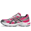 GEL-1130 „The Fairly OddParents Wanda”