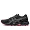 GEL-Contend 4 „Black Pink”