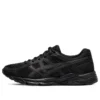 GEL-Contend 4 „Triple Black”