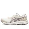 GEL-Contend 7 „Beige”