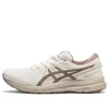 GEL-Contend 7 „Beige Brown”